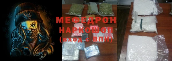 mdma Дмитровск