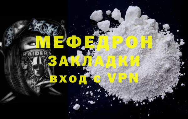 mdma Дмитровск