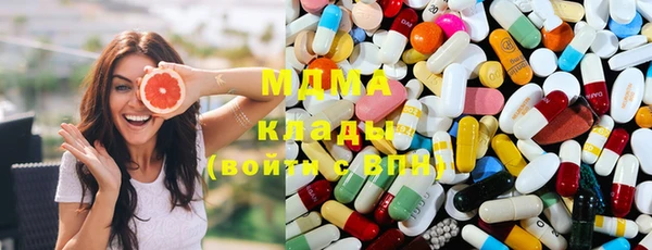 mdma Дмитровск